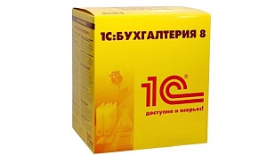 1С:Бухгалтерия 8 ПРОФ. Комплект на 5 пользователей. Эл. поставка